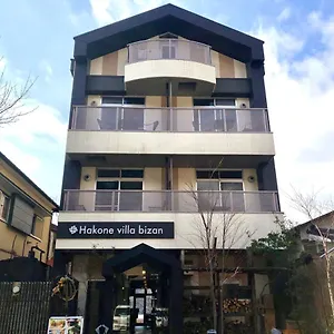 ホテル 箱根ヴィッラ ビザン, 箱根町